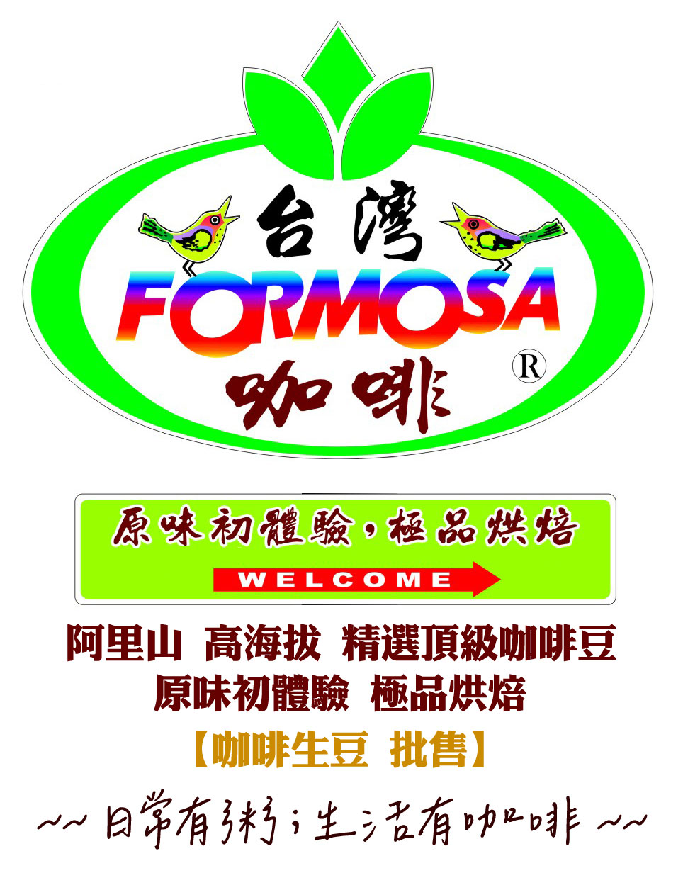 裕農咖啡豆Logo